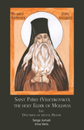 Saint Païssy (Velichkovsky), the Holy Elder of Moldavia. Life. Doctrine of Mental Prayer