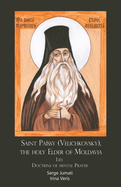 Saint Païssy (Velichkovsky), the Holy Elder of Moldavia. Life. Doctrine of Mental Prayer